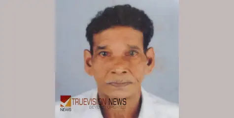 #Obituary | നൊച്ചാട് ചെക്കുവായി ഗോപാലൻ നായർ അന്തരിച്ചു