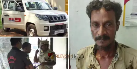 #murder | കൊലപാതകം, ലോഡ്ജ് മുറിയിൽ യുവാവിനെ മരിച്ച നിലയിൽ കണ്ടെത്തിയതിൽ വഴിത്തിരിവ്, സുഹൃത്ത് അറസ്റ്റിൽ 