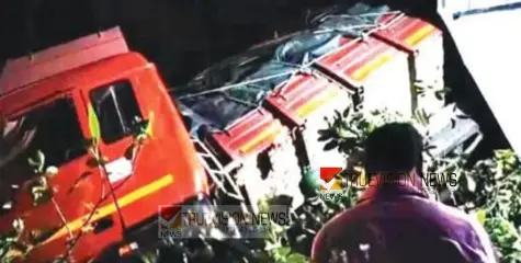 #accident |  നിയന്ത്രണം വിട്ട ലോറി നൂറടി താഴ്ചയിൽ വീടിന് മുകളിലേക്ക് മറിഞ്ഞു; കണ്ണൂർ സ്വദേശിയായ ഡ്രൈവർക്ക് ഗുരുതര പരിക്ക്