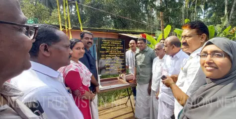  കായണ്ണ കുടുംബാരോഗ്യ സബ് സെന്റര്‍ പ്രവൃത്തി ഉദ്ഘാടനം ചെയ്തു