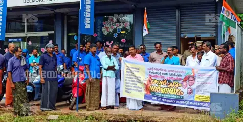 പേരാവൂർ ചുമട്ടുതൊഴിലാളി ക്ഷേമനിധി ഓഫീസിനു മുന്നിൽ ഐഎൻടിയുസി ധർണ്ണ