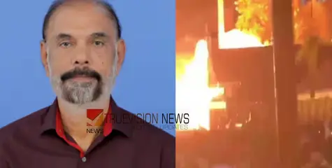 #Nileswaramfirecrackerblast |  നീലേശ്വരം വെടിക്കെട്ടപകടത്തിൽ മരണം ആറായി; മരണം കണ്ണൂരിലെ സ്വകാര്യ ആശുപത്രിയിൽ ചികിത്സയിലിരിക്കെ