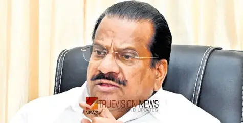  #EPJayarajan | ആത്മകഥാ വിവാദം; തന്റെ ഭാഗം വിശദീകരിക്കാന്‍ ഇ പി നാളെ സിപിഐഎം സംസ്ഥാന സെക്രട്ടറിയേറ്റില്‍ പങ്കെടുക്കും