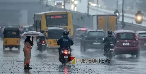 #KERALARAIN | ജാഗ്രത, ഇടിമിന്നലോടെ മഴ; ഒന്നല്ല രണ്ട് ചക്രവാതച്ചുഴികൾ, ശനിയാഴ്ച വരെ ശക്തമായ മഴ മുന്നറിയിപ്പ്