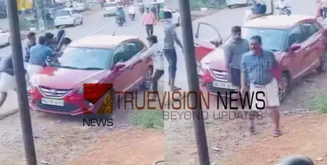 #ATTACK | കോഴിക്കോട് കുറ്റ്യാടിയിൽ കാറിൽ ഇരിക്കുകയായിരുന്ന യുവാവിനെ ബി.ജെ.പി.പ്രവര്‍ത്തകര്‍ വലിച്ചിറക്കി മർദ്ദിച്ചു, കേസ്  