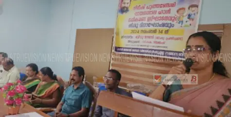 അത്തോളി ഗ്രാമപഞ്ചായത്ത് ഗിരീഷ് പുത്തഞ്ചേരി സ്മാരക വായനശാലയിൽ നവീകരിച്ച ഹാൾ ഉദ്ഘാടനം ചെയ്തു