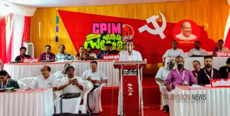 #CPIM | സിപിഐഎം നാദാപുരം ഏരിയ സമ്മേളനത്തിന് തുടക്കമായി