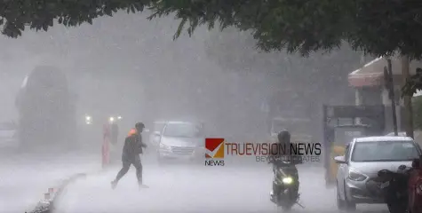 #rain | മഴ മുന്നറിയിപ്പില്‍ മാറ്റം; ഇന്ന് 6 ജില്ലകളില്‍ യെല്ലോ അലേര്‍ട്ട്, മത്സ്യത്തൊഴിലാളികള്‍ക്കും മുന്നറിയിപ്പ്