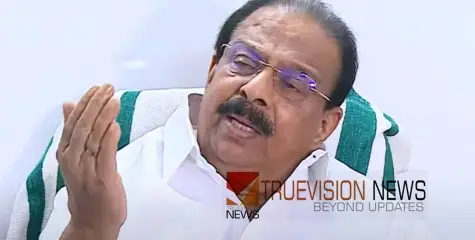 #KSudhakaran |  സന്ദീപിന്റെ വരവ് താൻ ബിജെപിയാകുമെന്ന് പ്രചരിപ്പിച്ചവർക്കുള്ള മറുപടിയാണ് - കെ സുധാകരൻ