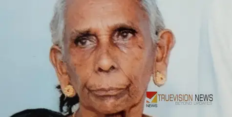 #obituary |  പാലിനാണ്ടിയിൽ മാതു അന്തരിച്ചു