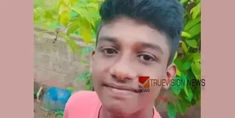 #suicide |  പത്താം ക്ലാസുകാരനെ ആത്മഹത്യ ചെയ്ത നിലയിൽ കണ്ടെത്തി; അന്വേഷണം 