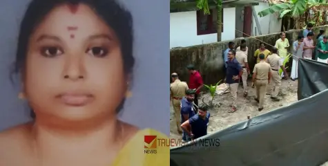 #Vijayalakshmimurder | ആരുമില്ലാത്ത സമയത്ത് വീട്ടിൽ വിളിച്ച് വരുത്തി, വാക്ക് തർക്കത്തിനിടെ തള്ളി; വിജയലക്ഷ്മിയുടെ കൊലപാതകത്തിൽ നിർണായക മൊഴി പുറത്ത്