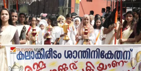  #ThiruvallurSchool | ഉപജില്ല സ്കൂൾ കലോത്സവം; തിരുവള്ളൂർ സ്കൂൾ വിജയാരവവും സാംസ്കാരിക ഘോഷയാത്രയും സംഘടിപ്പിച്ചു 