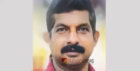 #accident | വാഹനാപകടത്തിൽ പരിക്കേറ്റ് ചികിത്സയിലായിരുന്ന വനം വകുപ്പ് ഉദ്യോഗസ്ഥൻ മരിച്ചു