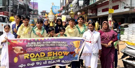 #MIUPSchool | അനുമോദന സദസ്സും വിജയാഘോഷവും സംഘടിപ്പിച്ച് എം.ഐ.യു.പി സ്‌കൂൾ 