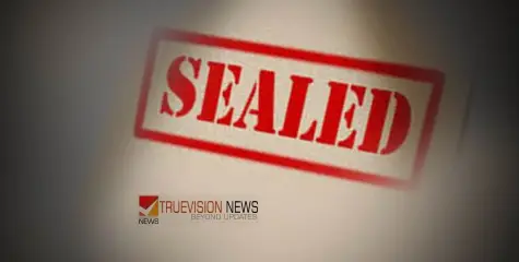 #sealed  | രുചിച്ചു നോക്കി ഐസ് പാക്കിങ്ങ്‌; ദൃശ്യം പുറത്തായതിന് പിന്നാലെ കട പൂട്ടി സീൽ ചെയ്ത് പൊലീസ്