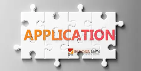 #Application | കടത്തനാട്ട് മാധവിയമ്മ സ്മാരക കവിതാ അവാർഡിന് അപേക്ഷകൾ ക്ഷണിച്ചു