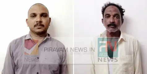 #Arrest | ജ്യേഷ്ഠനെ വെട്ടിക്കൊലപ്പെടുത്താന്‍ ശ്രമിച്ച് സഹോദരങ്ങള്‍; അറസ്റ്റ് ചെയ്ത് പൊലീസ്.