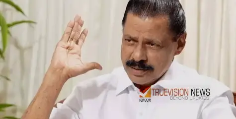 #MVGovindan |  സജി ചെറിയാനെതിരായ കോടതിവിധിയിൽ നിയമവശം പരിശോധിച്ച ശേഷം നടപടി സ്വീകരിക്കും -  എംവി ഗോവിന്ദൻ