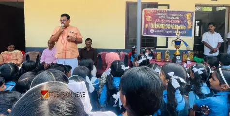 #PaleriLPSchool | വിജയാഘോഷം; പാലേരി എല്‍.പി സ്‌കൂള്‍ സബ് ജില്ലാ വിജയികള്‍ക്ക് അനുമോദനം നല്‍കി