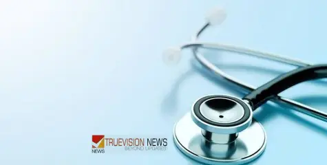  #DoctorRecruitment | ഒഴിവ്; നാദാപുരം ഹെൽത്ത് ആൻഡ് വെൽനെസ്സ് സെന്ററിൽ ഡോക്ടർ നിയമനം