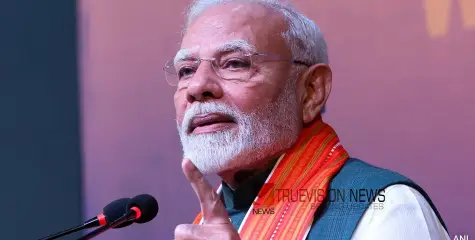 #narendramodi |   'നല്ല ഭരണത്തിന്റെയും വികസനത്തിന്റെയും വിജയമാണ് മഹാരാഷ്ട്രയിൽ ഉണ്ടായത്' - നരേന്ദ്രമോദി