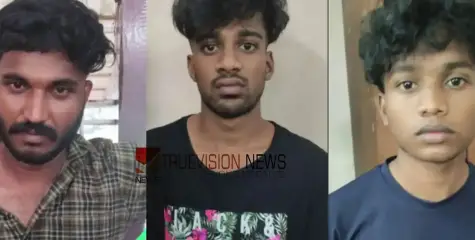  #arrest | 82 ഗ്രാം എംഡിഎംഎയുമായി മൂന്ന് യുവാക്കള്‍ അറസ്റ്റിൽ