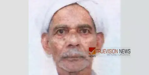 #death | യാത്രക്കിടെ കുഴഞ്ഞുവീണ് ആശുപത്രിയിലായ മലയാളി ഉംറ തീർഥാടകൻ മരിച്ചു