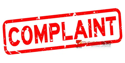 #complaint | നാദാപുരം അരൂരിൽ ടിപ്പർ ഡ്രൈവരെ വാഹനം തടഞ്ഞ് മർദ്ദിച്ചതായി പരാതി