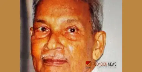 #obituary | നരയൻകണ്ടിയിൽ കേളപ്പൻ അന്തരിച്ചു