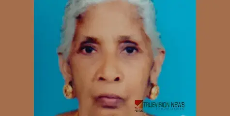 #obituary | മേനപ്രം കണ്ടിയിൽ കല്യാണി അന്തരിച്ചു