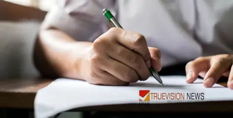  #ExamDates |   ഐസിഎസ്ഇ, ഐഎസ്‍സി പരീക്ഷ തീയതികൾ പ്രഖ്യാപിച്ചു