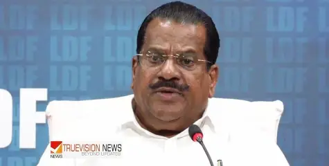  #EPJayarajan | ‘ആത്മകഥ വിവാദത്തിന് പിന്നില്‍ ആസൂത്രിത ഗൂഢാലോചന; ഒരു കോപ്പിയും ആർക്കും നൽകിയിട്ടില്ല' -ഇ പി ജയരാജന്‍