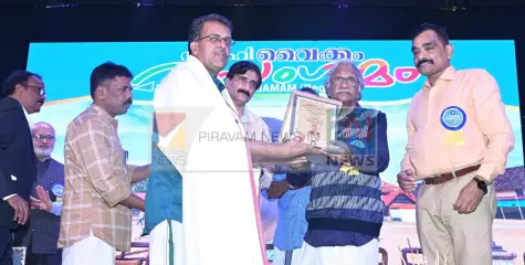 #Award | പി.ഭാസ്കരൻ ജന്മശതാബ്ദി കവിത പുരസ്കാരം ശ്രീകുമാരൻ തമ്പിയിൽ നിന്ന് അരവിന്ദൻ കെ എസ് മംഗലം ഏറ്റുവാങ്ങി.