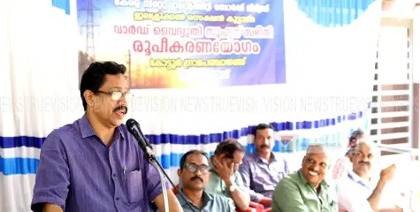 കോട്ടൂർ ഗ്രാമപഞ്ചായത്ത് ഒന്നാം വാർഡിൽ വൈദ്യുതി സുഹൃത് സമിതി രൂപീകരണ യോഗം ഗ്രാമ പഞ്ചായത്ത് പ്രസിഡന്റ് ഉദ്ഘാടനം ചെയ്തു