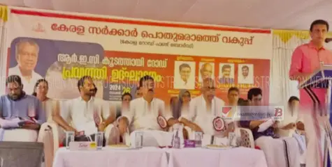 അടിസ്ഥാന സൗകര്യ വികസനത്തിൽ കേരളം മാതൃക: മന്ത്രി മുഹമ്മദ് റിയാസ്