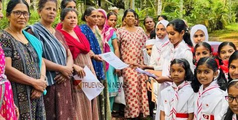 #jaundice | മഞ്ഞപ്പിത്ത വ്യാപനം; പ്രതിരോധ പ്രവർത്തനങ്ങൾക്ക് നേതൃത്വം കൊടുത്ത് വിദ്യർത്ഥികൾ