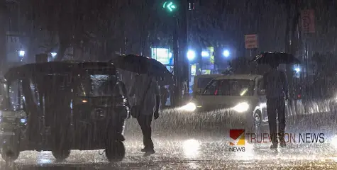 #heavyrain |  തീവ്രന്യൂന മർദ്ദം; അതിശക്തമായ മഴ, രണ്ട് ജില്ലകളിൽ റെഡ് അലർട്ട്, ഒമ്പത് ജില്ലകളിലെ സ്കൂളുകൾക്ക് അവധി 