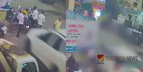 #accident | ആള്‍ക്കൂട്ടത്തിലേക്ക് കാര്‍ പാഞ്ഞുകയറി അപകടം ; ഒരാൾ മരിച്ചു, നാലുപേർക്ക് പരിക്ക് 