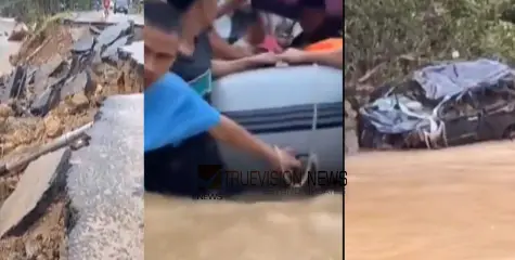 #landslide | സുമാത്രയില്‍ മിന്നല്‍പ്രളയം, മണ്ണിടിച്ചില്‍; 16 മരണം; ആറ് പേർക്കായുള്ള തിരച്ചിൽ ശക്തം