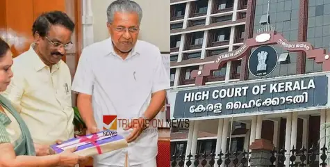 #Hemacommitteereport | ഹേമ കമ്മിറ്റി റിപ്പോര്‍ട്ട്; ഹര്‍ജികള്‍ ഹൈകോടതി ഇന്ന് പരിഗണിക്കും