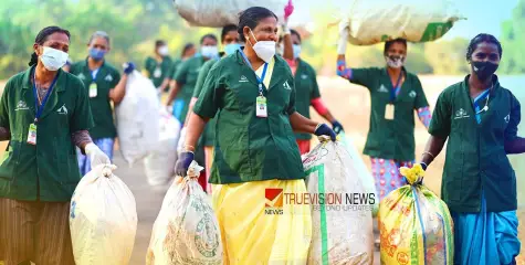  #HaritaKarmaSena | വിയോജന കുറിപ്പ്; ആയഞ്ചേരിയിൽ ഹരിത കർമ്മ സേനാംഗങ്ങളുടെ ഒഴിവ് നികത്താത്തതിൽ പ്രധിഷേധം 