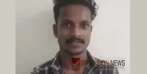 #arrest | വീട്ടില്‍ അതിക്രമിച്ചു കയറി ഗൃഹനാഥനെ ഇരുമ്പുവടി കൊണ്ട് ക്രൂരമായി അക്രമിച്ച് പരിക്കേല്‍പ്പിച്ചു,  യുവാവ് അറസ്റ്റില്‍