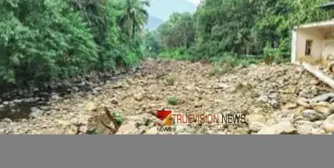 മയ്യഴിപ്പുഴയുടെ പ്രഭവകേന്ദ്രം വറ്റിവരണ്ടു ; ഏഴ് പഞ്ചായത്തുകളെ കാത്തിരിക്കുന്നത് വരൾച്ച