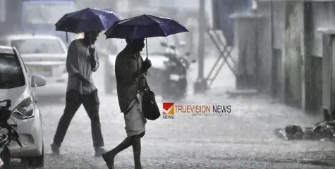 #Rain |  മഴ ശക്തമാകും; അഞ്ച് ജില്ലകളിൽ യെല്ലോ അലേർട്ട്