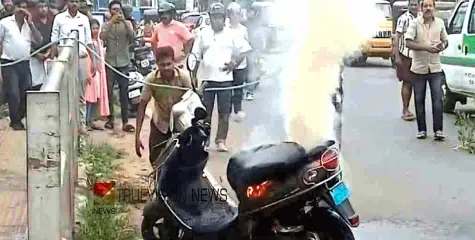 #scooterfire | ഓ​ടി​ക്കൊ​ണ്ടി​രു​ന്ന ഇ​ല​ക്ട്രി​ക് സ്‌​കൂ​ട്ട​റി​ൽ നി​ന്ന് തീ​പ​ട​ർ​ന്നു; യുവതിയും കുട്ടിയും രക്ഷപ്പെട്ടത് അ​ത്ഭു​തക​ര​മാ​യി