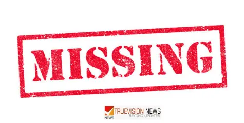 #missing | കോതമംഗലത്ത് പശുക്കളെ തിരഞ്ഞ് വനത്തില്‍ പോയ മൂന്ന് സ്ത്രീകളെ കാണാനില്ല; തിരച്ചിൽ ആരംഭിച്ചു