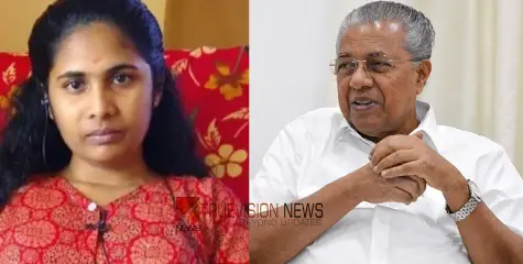 #sruthi | 'ശ്രുതിക്കൊപ്പം' ; വയനാട് ദുരന്തത്തിൽ ഉറ്റവരെ നഷ്ടപ്പെട്ട ശ്രുതിക്ക് റവന്യൂ വകുപ്പിൽ ക്ലർക് തസ്തികയിൽ നിയമനം