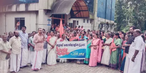 തൊഴിലുറപ്പ് തൊഴിലാളികൾ നഗരസഭയിലേയ്ക്ക് മാർച്ച് നടത്തി