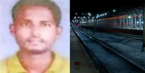 #train | ഭാര്യയുമായി വാക്കുതര്‍ക്കം; ഒന്നര വയസുകാരി മകളുമായി യുവാവ് ട്രെയിന് മുന്നില്‍ ചാടിയത് കുടുംബ കലഹത്തെ തുടര്‍ന്നെന്ന് നിഗമനം